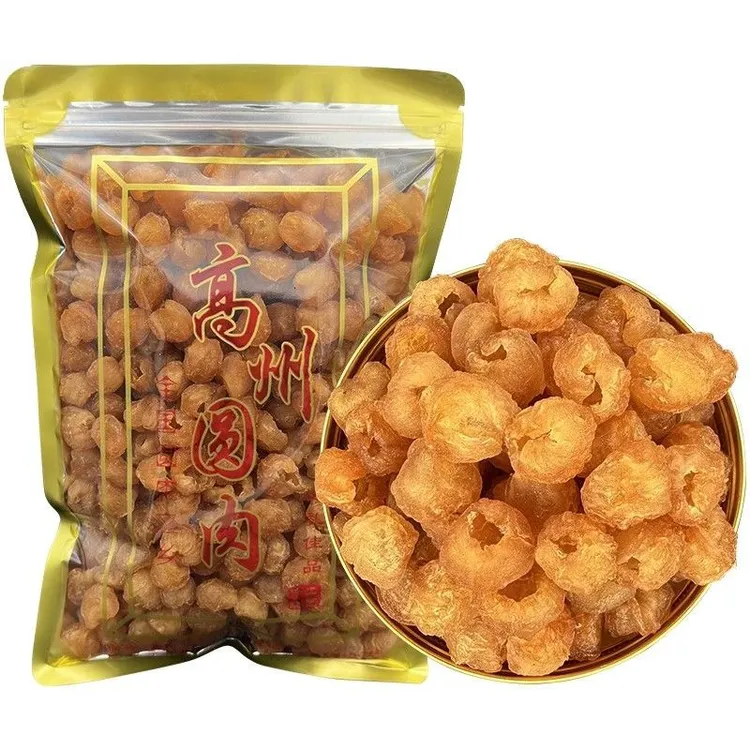 高州老树新货桂圆肉干无核肉厚香甜可口