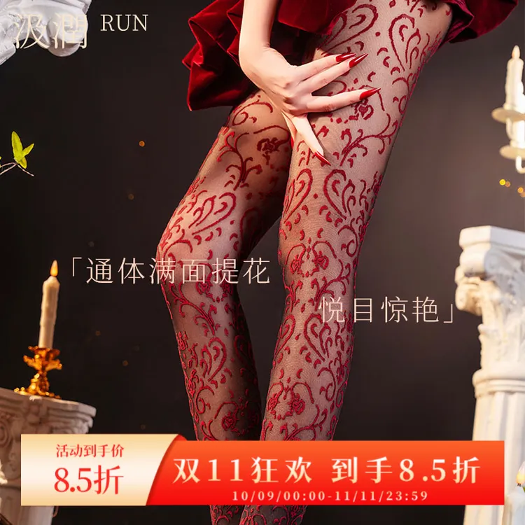 SJRUN/汲润「藤蔓」一线裆复古重工通体提花纹饰连裤袜性感时尚丝袜