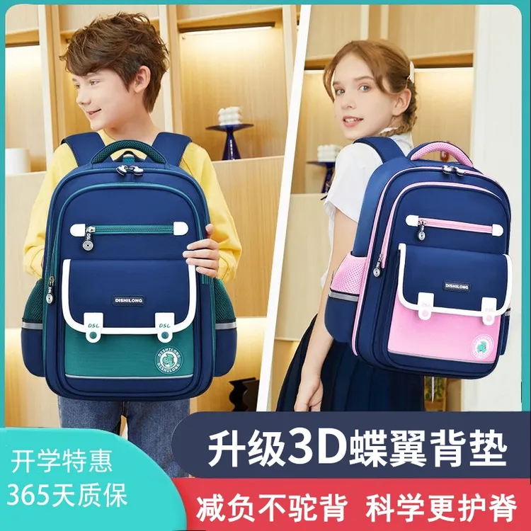 迪仕龙儿童书包小学生1-3-6年级男生护脊双肩背包耐磨轻便减负商品图