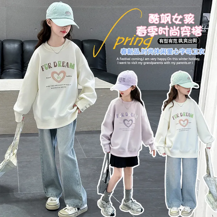 女童秋装卫衣2025秋季新款儿童时髦洋气爱心上衣中大童T恤打底衫