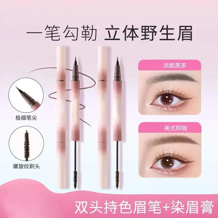 【正品新款】水眉笔染眉膏双头立体眉笔染眉膏双效合一自然持久定型
