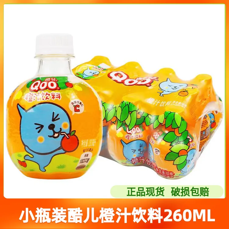 COCA COLA/可口可乐美汁源酷儿橙汁260ml果汁饮料儿童橙汁包邮
