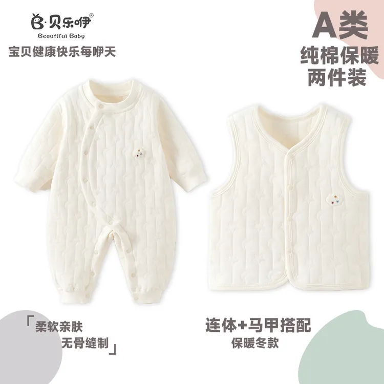 爬服加厚夹棉连体哈衣男女宝宝新生保暖连体衣婴儿衣服秋冬款