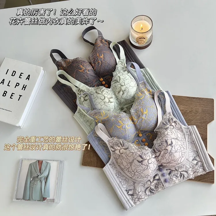 Q020东芳美人院线塑形蕾丝四叶草温变养护内衣聚拢调整型上托文胸