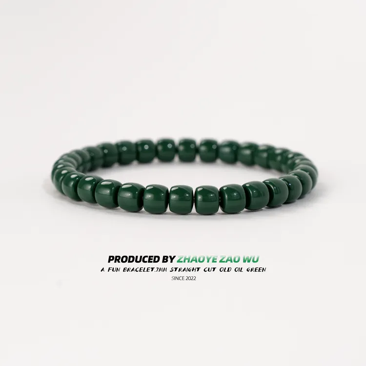 【照野造物】7mm直切绿色高瓷玉化地狱色高端平替文玩手串单圈琉璃