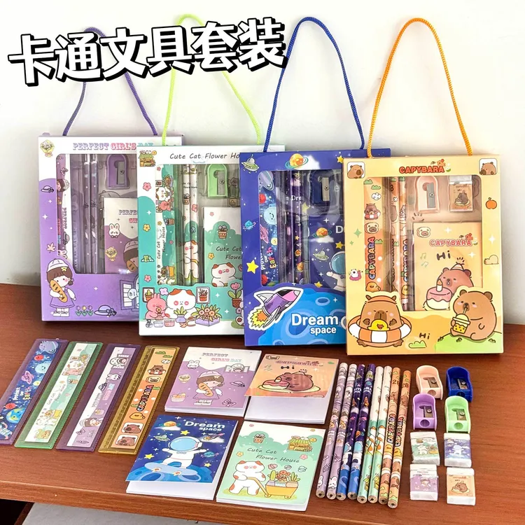 儿童文具礼品套装小学生惊喜文具礼盒幼儿园开学季全班奖励小礼品