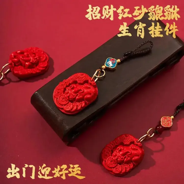 【先生推荐】2025乙巳年彩绘十二生肖抱銭貔貅鸿韵吉祥车钥匙扣挂件