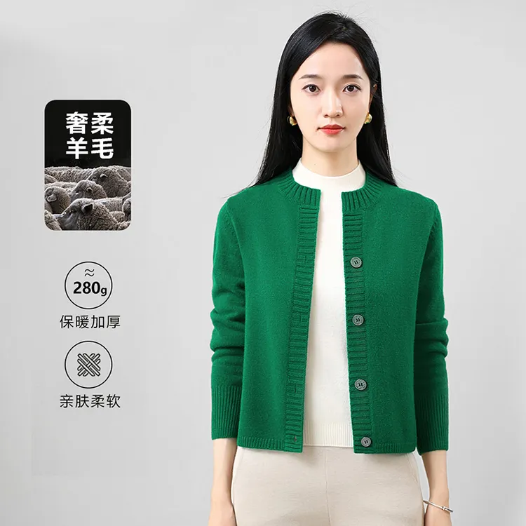 软糯绵羊毛针织外套宽松加厚纯色休闲长袖舒适版型女装