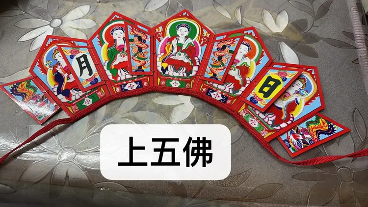 上五佛头扎塑料头扎6耳立体感