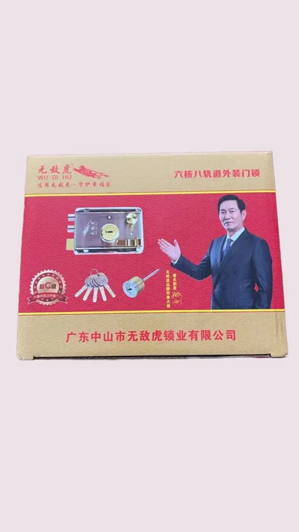 (拍一发二)无敌虎C级叶片外装防盗门锁