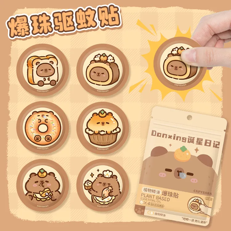 卡皮巴拉新款防蚊爆珠贴植物精油贴纸儿童学生成人户外防叮咬驱蚊