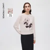 朗姿纯羊绒气质印花针织衫毛衣宽松高级感打底衫女2025年冬季新款