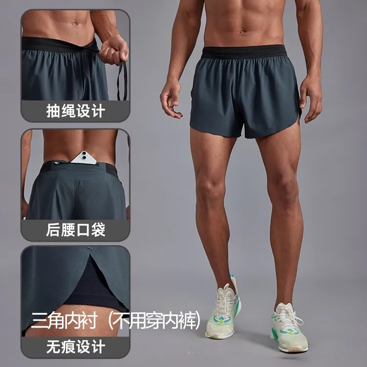 男士超轻三分裤速干跑步短裤三角内衬免穿内裤带腰包大容量不摇晃