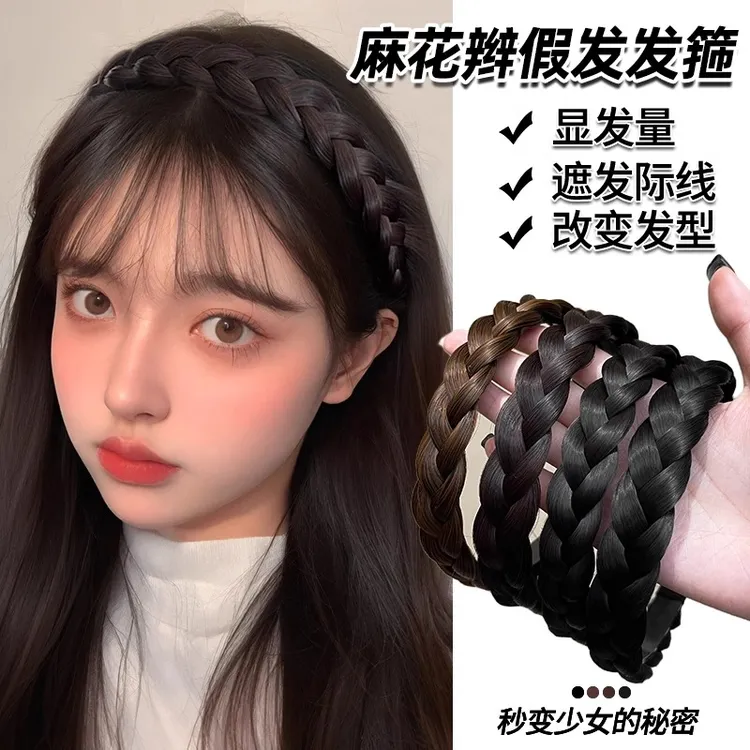 麻花辫假发发箍女款2025年新款一体编发鱼骨辫子发卡头饰发带头箍