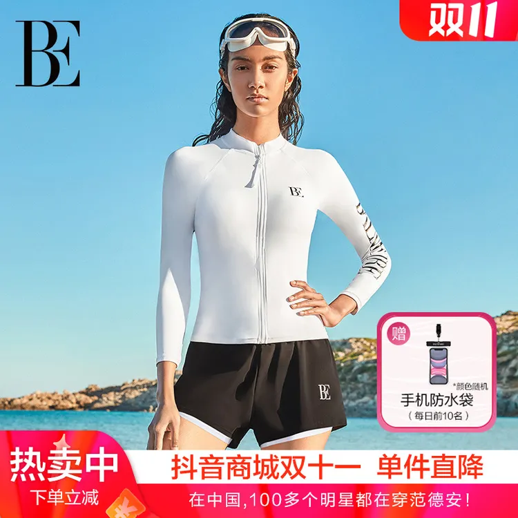 BE范德安时尚泳衣游泳度假防晒白色泳衣女遮肉分体显瘦长袖高颜值