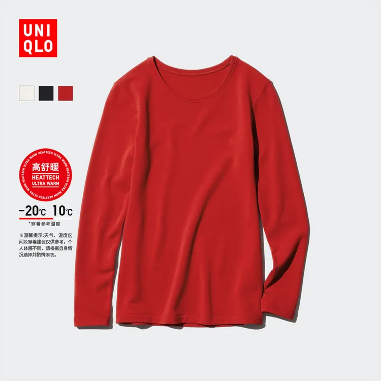 优衣库女装HEATTECH ULTRA WARM圆领T恤/长袖保暖衣内衣469756