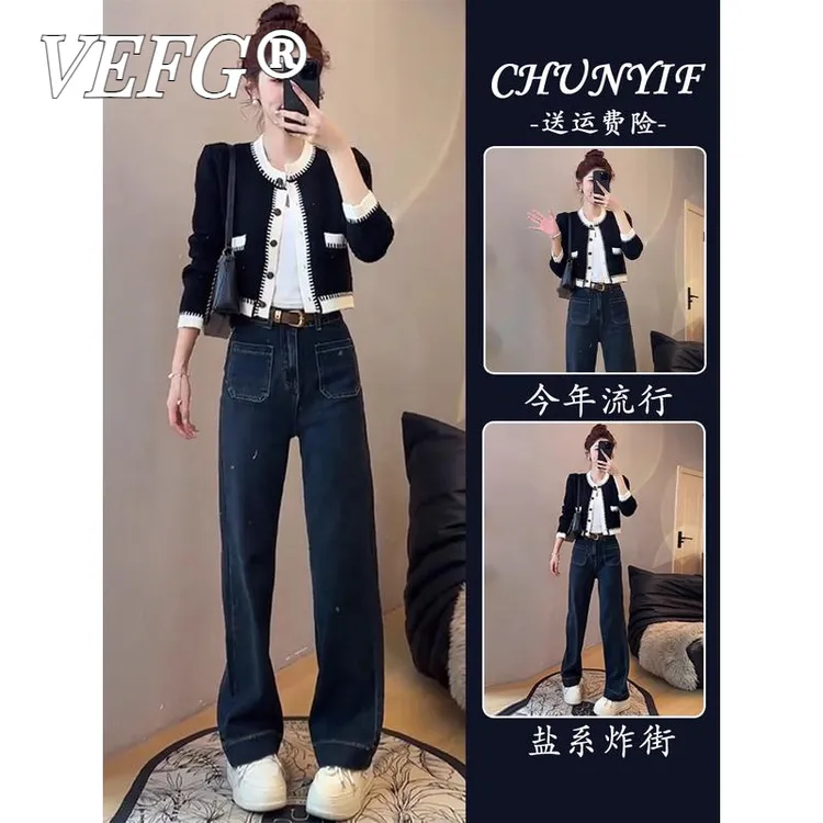 VEFG秋季新款高端超好看套装2025小香风格针织开衫牛仔裤两件套女