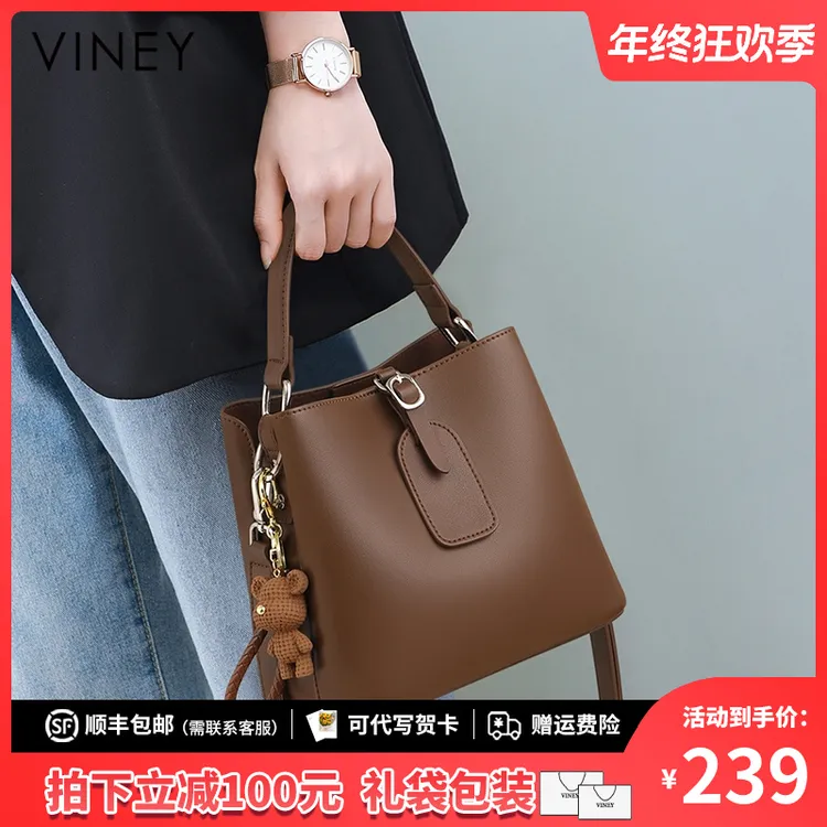 Viney真皮包包女斜挎包手提轻奢单肩水桶包生日圣诞礼物送女生