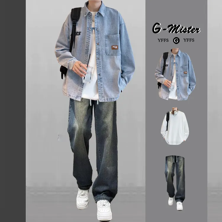 牛仔长袖衬衫男春秋款潮流宽松ins学生夹克套装穿搭青少年一整套
