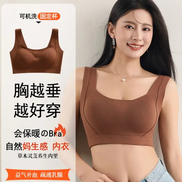 927秋冬女士无痕提拉聚拢磨毛保暖文胸舒适防下垂打底美背内衣女