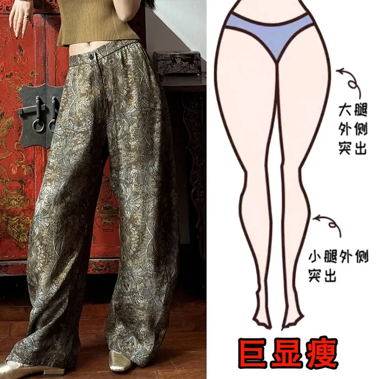 2025夏季薄款大码女装印花阔腿休闲裤梨形身材显瘦高腰宽松拖地裤