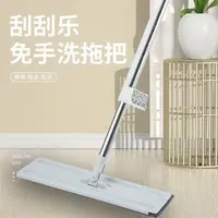 可拆卸折叠拖把家用拖地神器一拖懒人免手平板拖布吸水湿两用