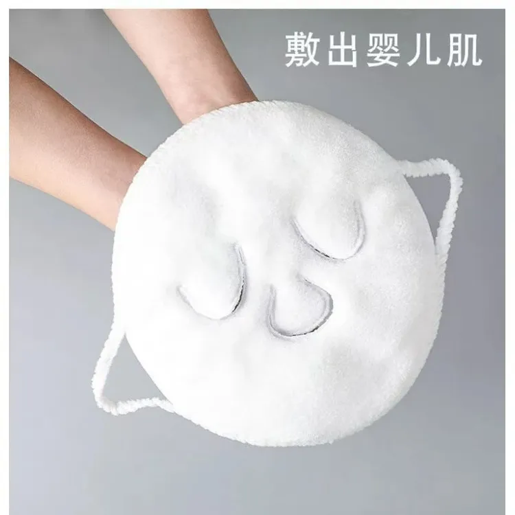 【拍1发3条】热敷毛巾面膜敷脸蒸脸美容面部脸巾白色毛巾热敷 