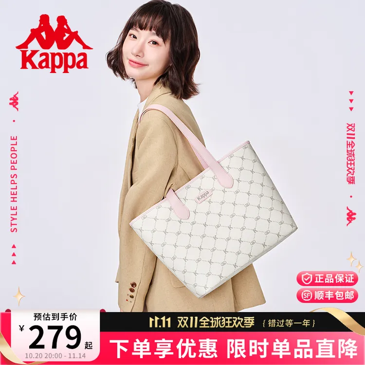 Kappa卡帕 新款正品托特包女小众大容量通勤单肩包百搭手提电脑包