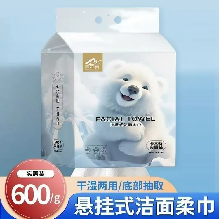 梦之灵悬挂式洗脸巾加大加厚干湿两用亲肤柔软抽取大包挂式洁面巾