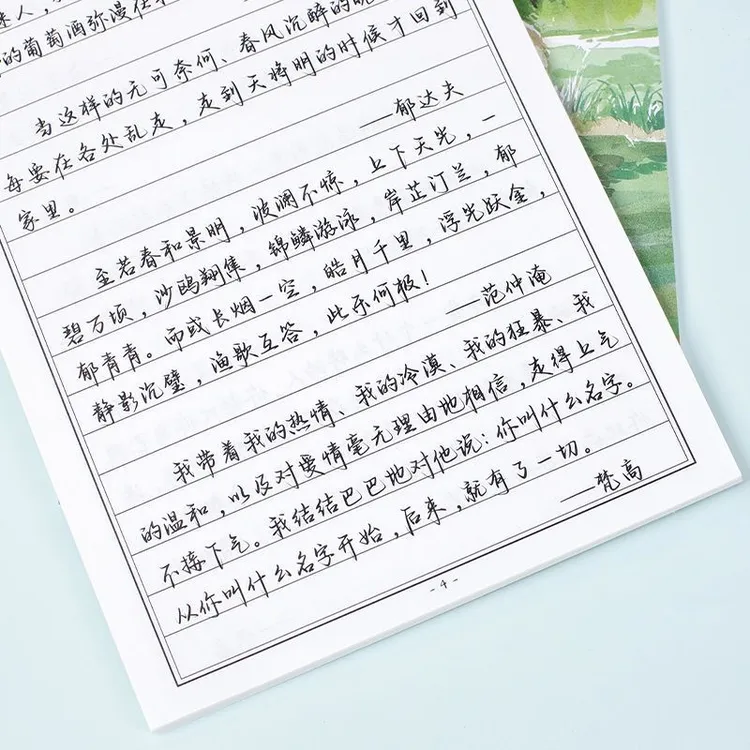 行楷字帖成人手写体硬笔临摹心灵摘抄学生练樱花网红字体字帖