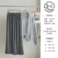【朵儿studio】“绵绵裤”软软糯糯！垂感足！直筒裤 D260
