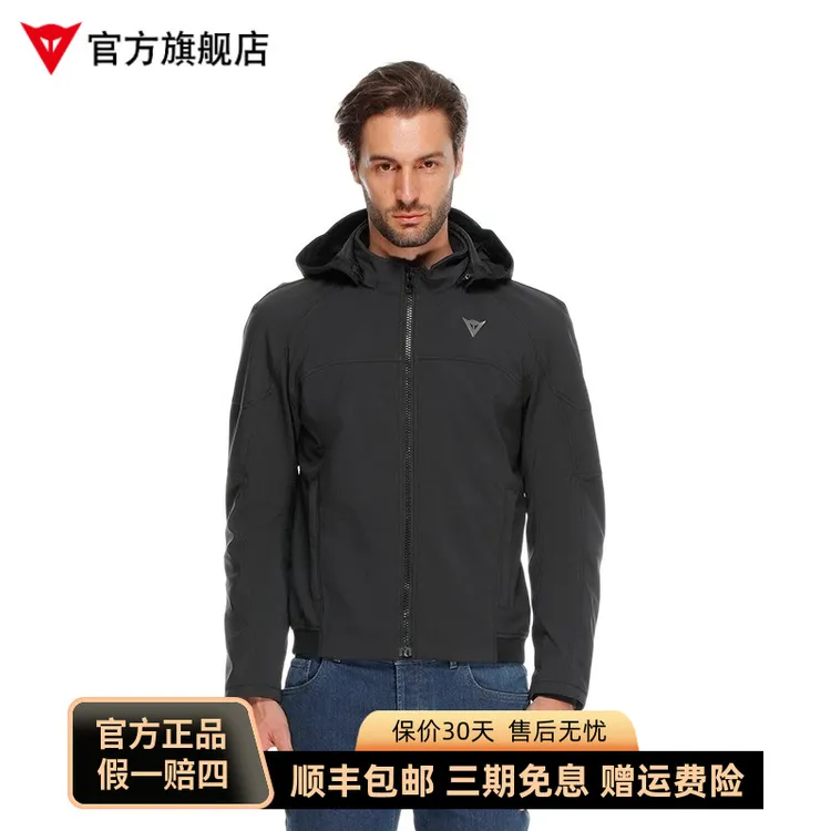 丹尼斯DAINESE骑行服IGNITE 2防风防摔耐磨赛车服休闲摩托车夹克
