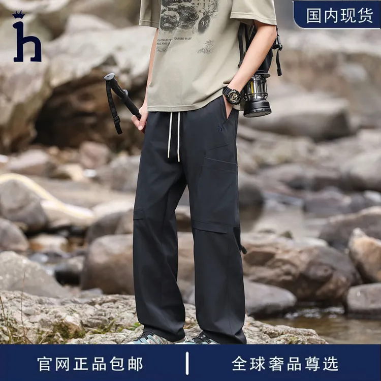 哈吉斯潮hassyz薄款户外工装休闲裤防水百搭裤子男款