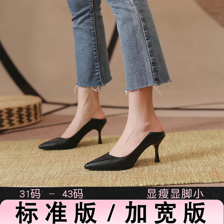 软皮两穿大码高跟鞋41一43加宽加肥胖脚宽脚工作鞋黑色职业单鞋女