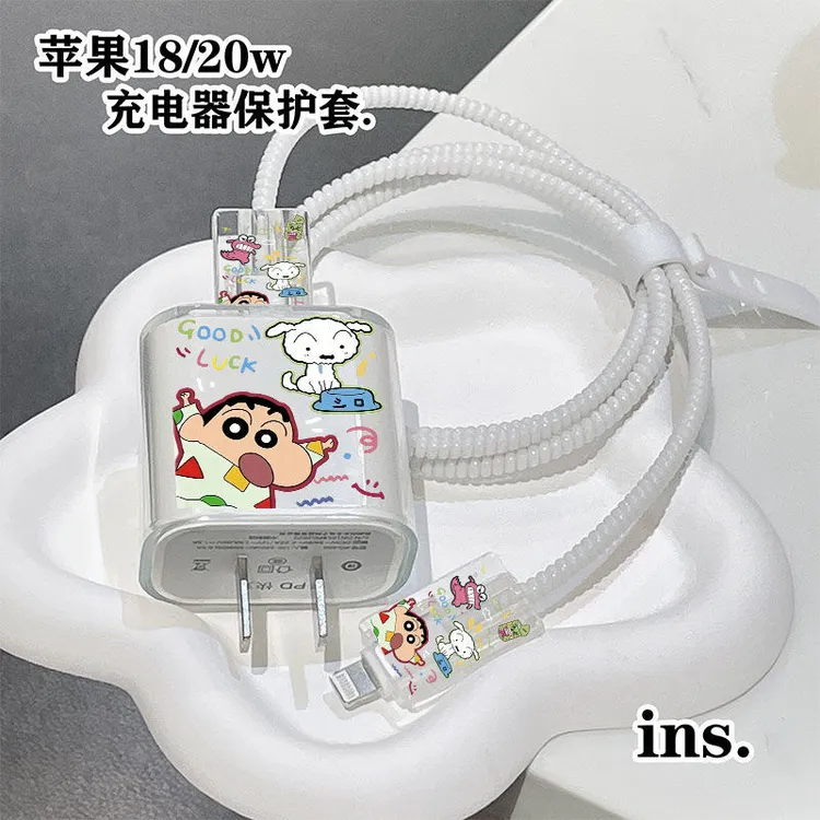 苹果131415数据线保护防折断iphone12/16/ipad20W充电保护套ins风