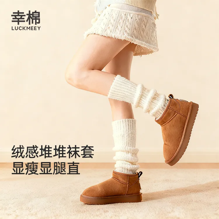 【25W311869】幸棉暖绒绒竖条纹堆堆袜加厚秋冬腿套保暖堆堆袜*d