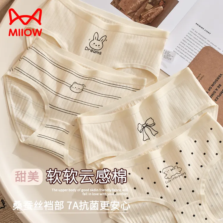 女大童内裤柔棉抗菌青少年儿童少女初中高中学生青春发育期三角裤