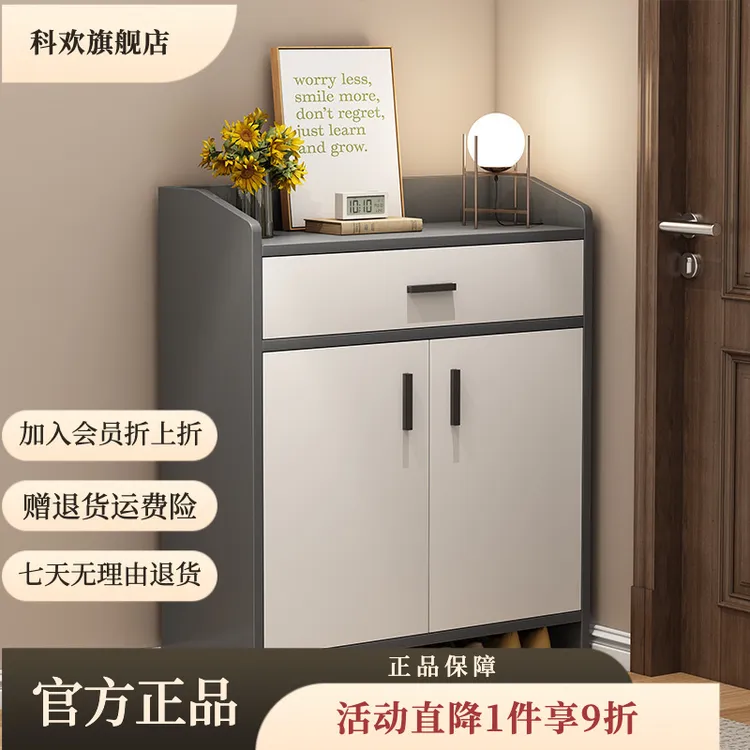 鞋柜家用门口现代简约楼道外入户玄关柜一体经济型收纳鞋架子