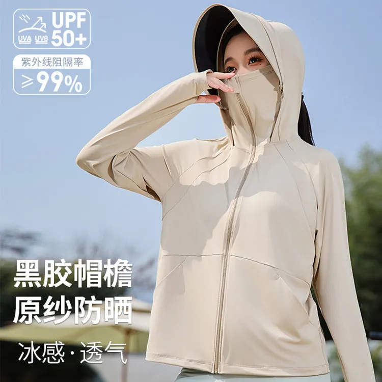 防晒衣女款夏季2025新款原纱冰丝upf50+防紫外线宽松防晒服外套薄