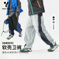 EAYA户外裤秋季新款男女童中大童明线运动裤儿童长裤EYW2581008