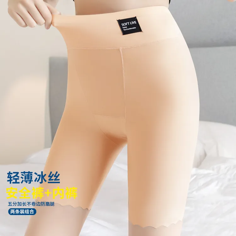 2条装夏季大码冰丝高腰安全裤内裤防走光女夏200斤不卷边防磨腿