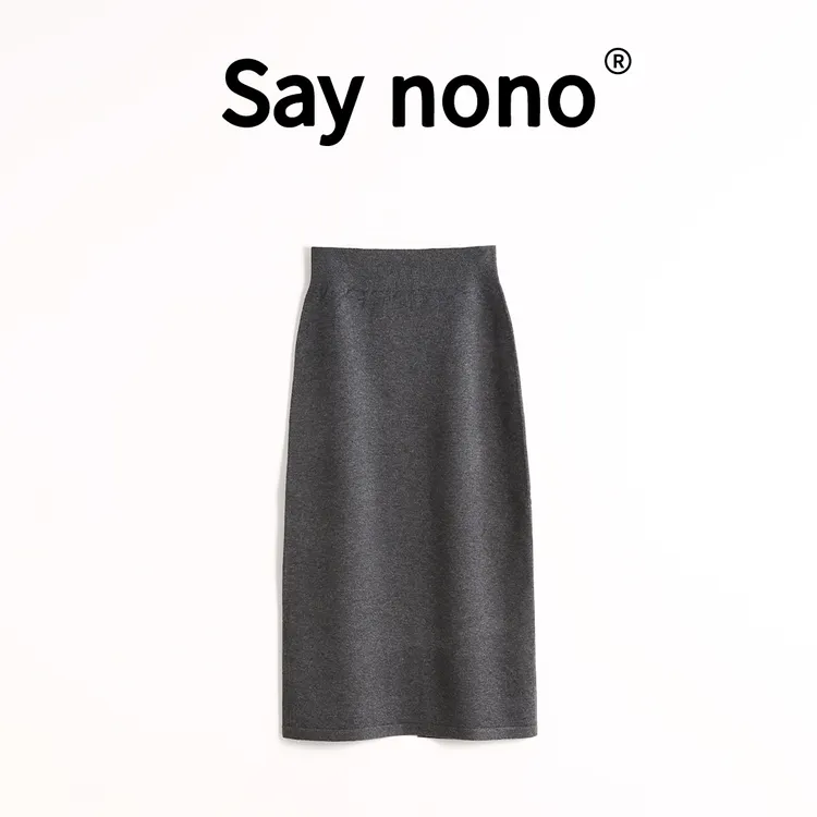 懒猫nono│Saynono 欧式风格简约单面保暖百搭半身裙/DNM88053