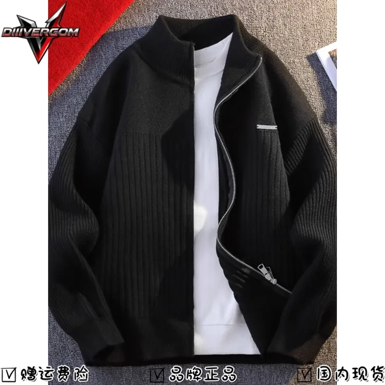 秋季新款针织开衫外套男士高级感立领夹克春装痞帅宽松提花毛衣
