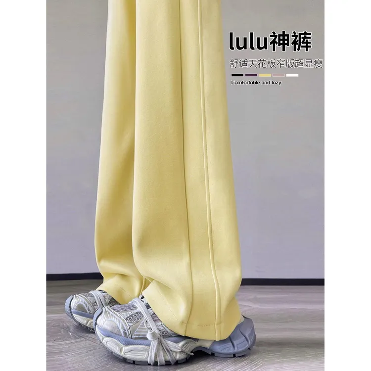 黄色阔腿裤女2025新款高个子春秋宽松垂感运动裤休闲直筒lulu卫裤