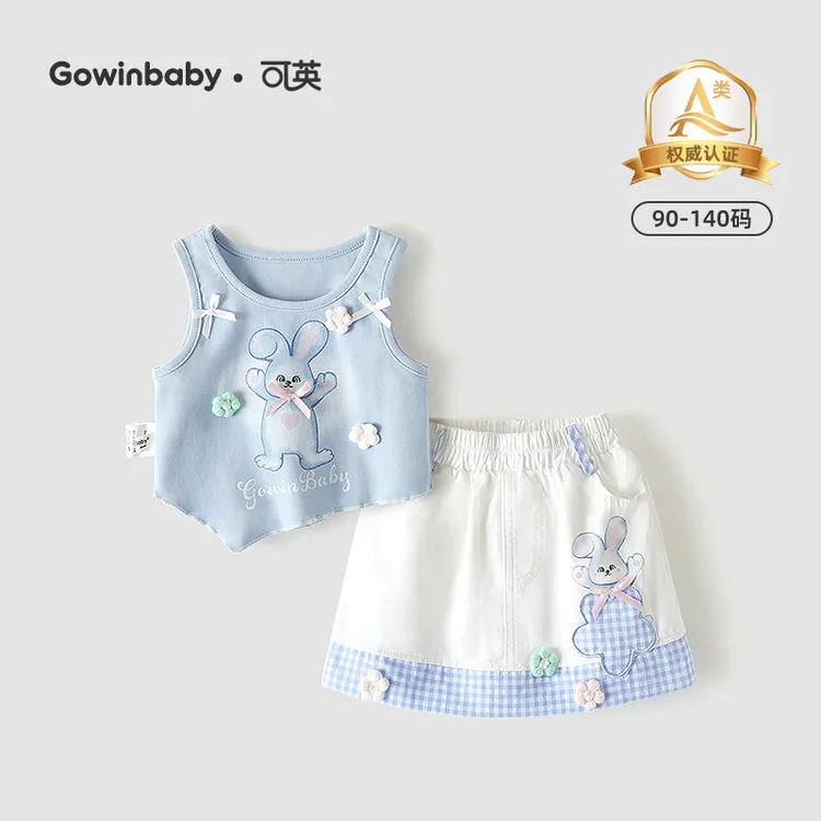 可英女童套装韩式卡通2025夏季款夏装女宝甜美可爱两件套GT2023T