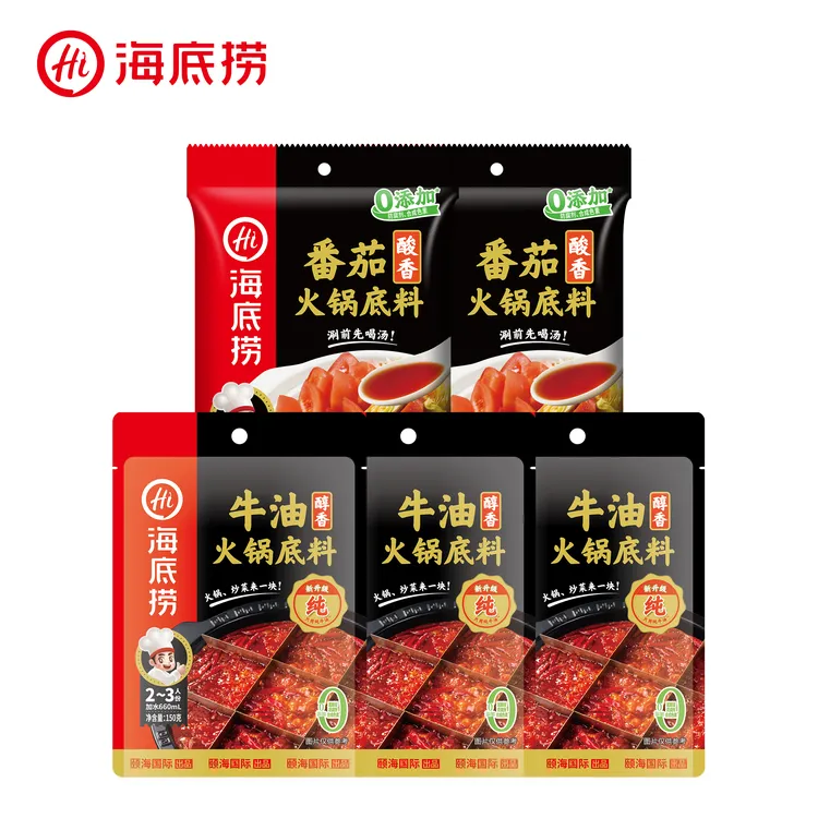 海底捞火锅底料醇香牛油底料浓香番茄喝汤火锅底料鸳鸯5包