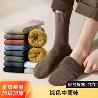 【8双装】毛圈袜子男士秋冬中长筒袜女士毛巾袜子吸汗运动居家袜