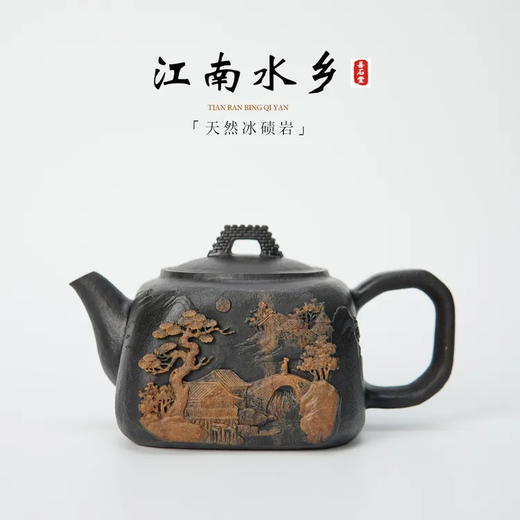 【江南水乡390cc】天然冰碛岩手工石头茶壶山水雕刻高端石头茶壶