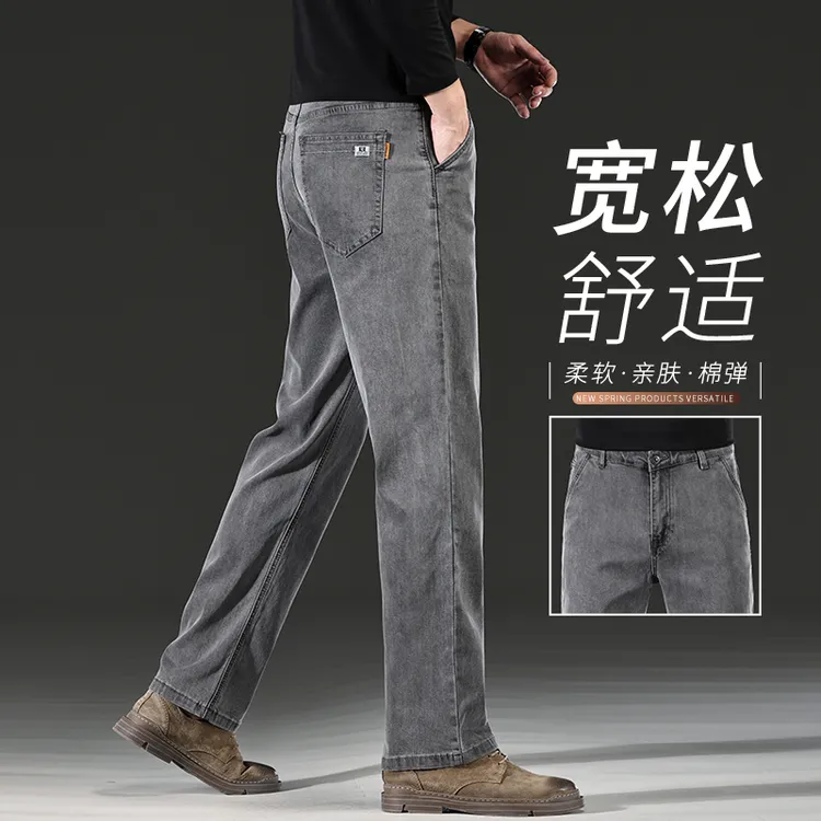 香港高端2025新款秋季高端烟灰色直筒牛仔裤男士宽松阔腿休闲长裤