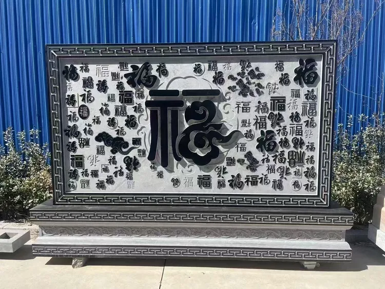 青石影壁墙浮雕壁画定制定金